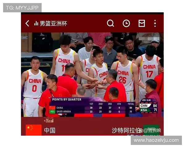 亚洲杯生死时刻：三次争议判罚下的中国男篮逆袭
