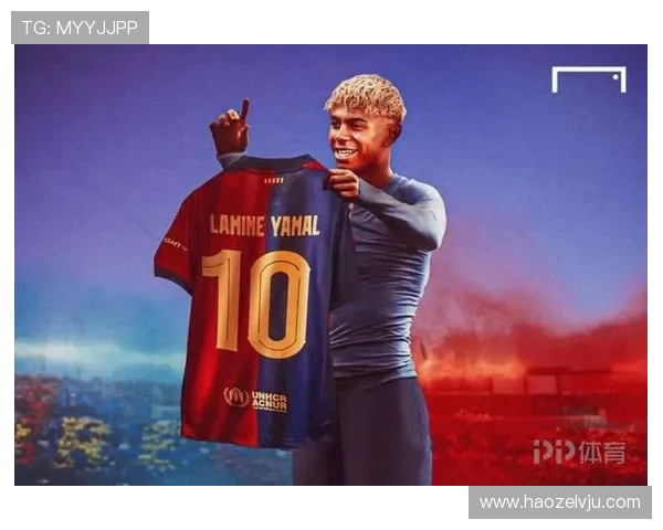 巴萨 10 号传承：亚马尔正式接过传奇球衣，开启新时代