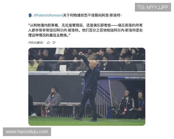 罗马诺:利物浦与药厂敲定夸安萨转会,3000 万欧 + 回购条款达成一致 罗马诺:利物浦与药厂敲定夸安萨转会,3000 万欧 + 回购条款达成一致