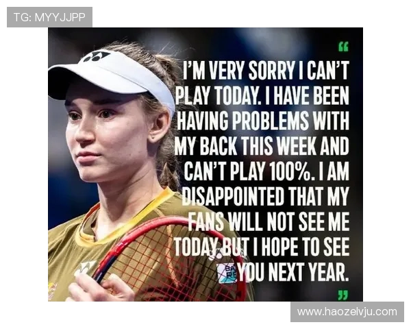 莱巴金娜背伤弃赛东京,诺斯科娃直通决赛 莱巴金娜背伤弃赛东京,诺斯科娃直通决赛